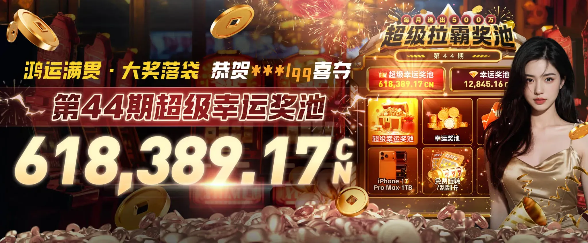 九游会体育与电竞专题视觉